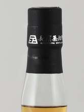 Load image into Gallery viewer, L'Arc-en-Ciel 35th L'Anniversary Legacy Blend