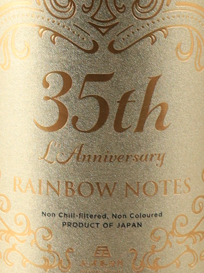 L'Arc-en-Ciel 35th L'Anniversary Rainbow Notes