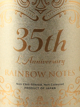 Load image into Gallery viewer, L'Arc-en-Ciel 35th L'Anniversary Rainbow Notes