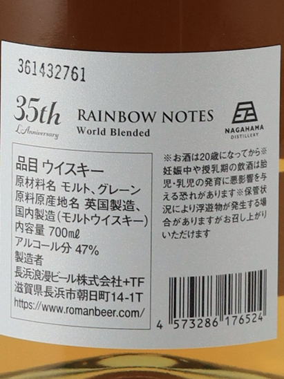 L'Arc-en-Ciel 35th L'Anniversary Rainbow Notes