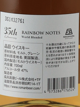 Load image into Gallery viewer, L'Arc-en-Ciel 35th L'Anniversary Rainbow Notes