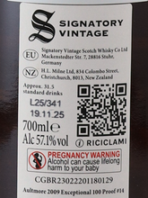Load image into Gallery viewer, Signatory Aultmore 16 Years 2009 57.1%