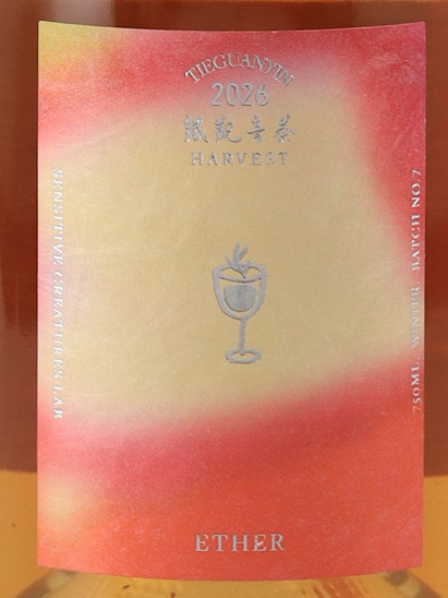S.C Lab Teazy.1 Ether Tieguanyin Apple Sparkling Tea