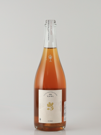 S.C Lab Teazy.2 Fomo Longan Keika Sparkling Tea