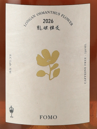 S.C Lab Teazy.2 Fomo Longan Keika Sparkling Tea