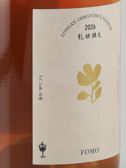 S.C Lab Teazy.2 Fomo Longan Keika Sparkling Tea