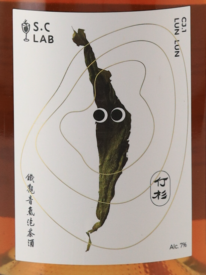 S.C Lab CJ.1 LunLun Marigold Tieguanyin Sparkling Tea Liqueur