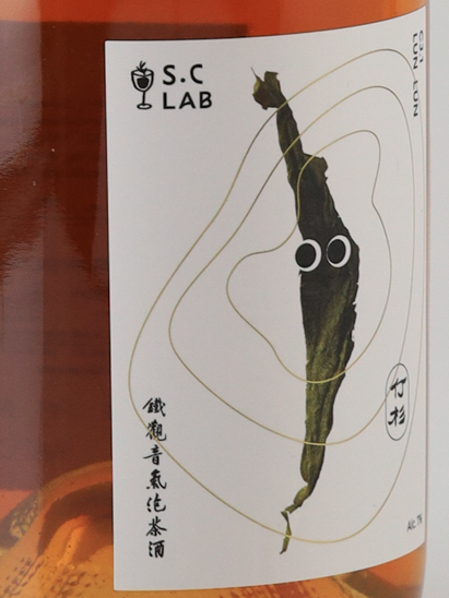 S.C Lab CJ.1 LunLun Marigold Tieguanyin Sparkling Tea Liqueur