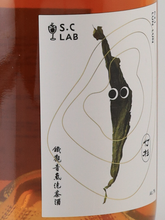 Load image into Gallery viewer, S.C Lab CJ.1 LunLun Marigold Tieguanyin Sparkling Tea Liqueur