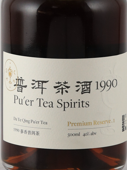 S.C Lab 1990 Puer Tea Spirits