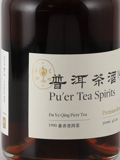 S.C Lab 1990 Puer Tea Spirits