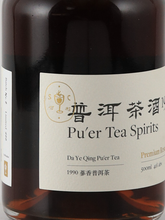 Load image into Gallery viewer, S.C Lab 1990 Puer Tea Spirits