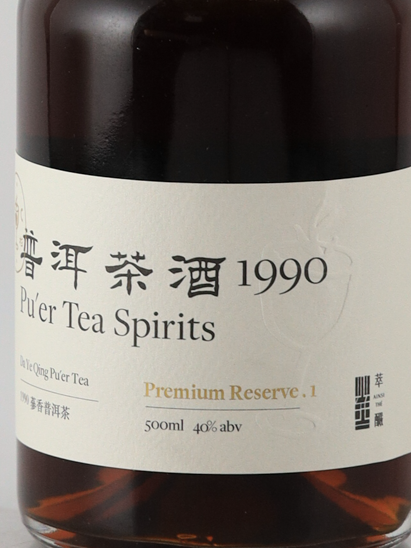 S.C Lab 1990 Puer Tea Spirits