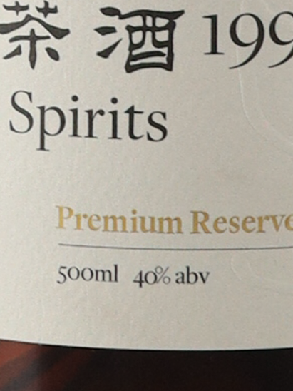 S.C Lab 1990 Puer Tea Spirits