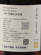Load image into Gallery viewer, S.C Lab 1990 Puer Tea Spirits
