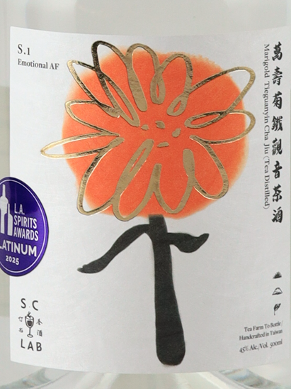 S.C Lab S.1 Emotional AF Marigold Tieguanyin Tea Spirits