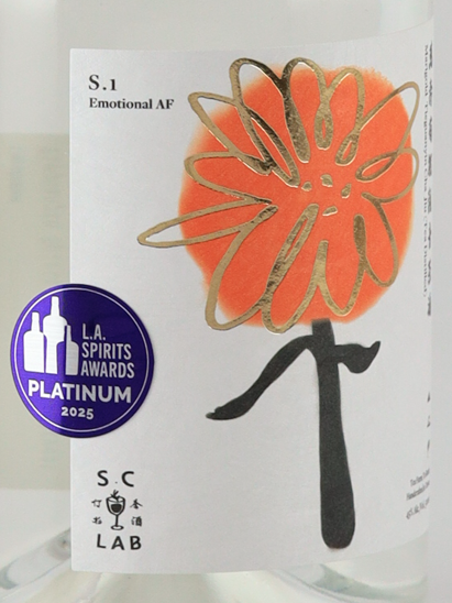 S.C Lab S.1 Emotional AF Marigold Tieguanyin Tea Spirits