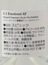 Load image into Gallery viewer, S.C Lab S.1 Emotional AF Marigold Tieguanyin Tea Spirits