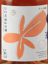 Load image into Gallery viewer, S.C Lab S.2 Odin Charcoal Longan Black Tea Spirit