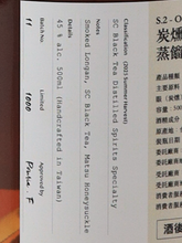 Load image into Gallery viewer, S.C Lab S.2 Odin Charcoal Longan Black Tea Spirit