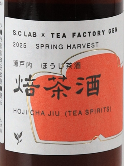 S.C Lab Setouchi Hoji Tea Sake