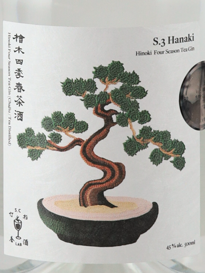 S.C Lab S.3 Hanaki Hinoki Four Seasons Spring Tea Gin