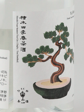 Load image into Gallery viewer, S.C Lab S.3 Hanaki Hinoki Four Seasons Spring Tea Gin