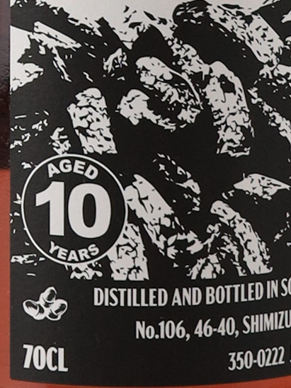 Brut de Feux Giant Peat 10 Years Batch 6 60.9%