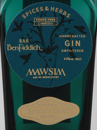 Mawsim Gin Spices & Herbs × BenFiddich 2026