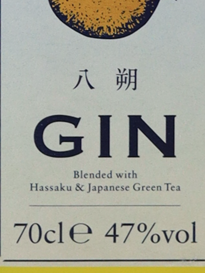 Craft Gin Setouchi Hassaku