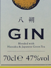 Load image into Gallery viewer, Craft Gin Setouchi Hassaku