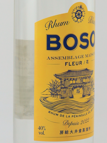 Boso Rum Fleur Blanc ASSEMBLAGE MAISON