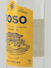 Load image into Gallery viewer, Boso Rum Fleur Blanc ASSEMBLAGE MAISON