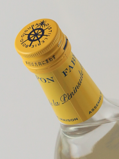 Boso Rum Fleur Blanc ASSEMBLAGE MAISON