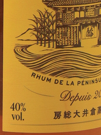 BOSO Rhum Fleur
