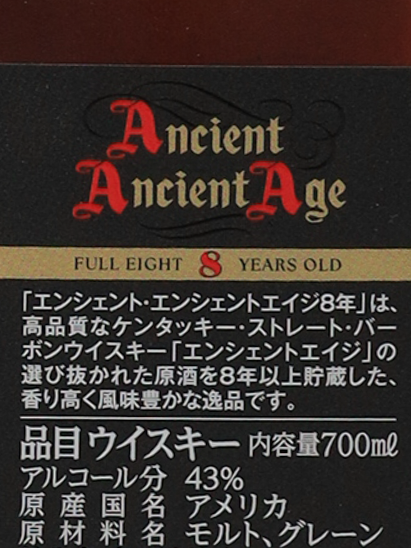 Ancient Age 8 years