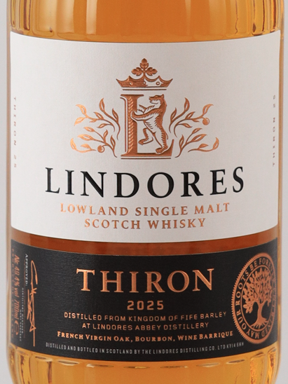 Lindores Tyrone 2025 49.4% — Single Malt