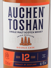 Load image into Gallery viewer, Auchentoshan 12 Year Double Cask
