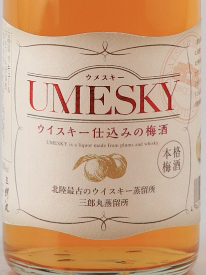 Wakatsuru Sake Brewery UMESKY 300ml
