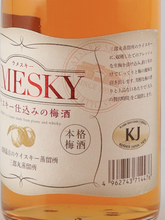 Load image into Gallery viewer, Wakatsuru Sake Brewery UMESKY 300ml