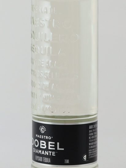 Dobel Diamante 2020 [Authorized Import]