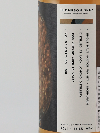 Dornoch Inchmurrin 28 Year Old 1996 53.3%