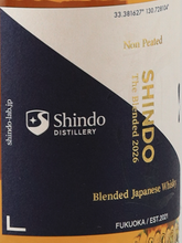 Load image into Gallery viewer, Shindo SHINDO The Blended 2026 Non Peated