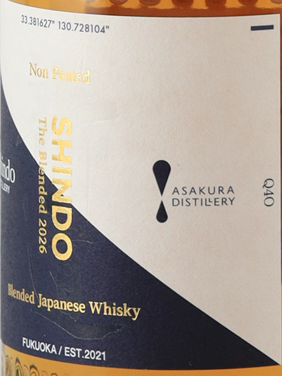 Shindo SHINDO The Blended 2026 Non Peated