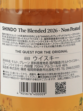 Load image into Gallery viewer, Shindo SHINDO The Blended 2026 Non Peated