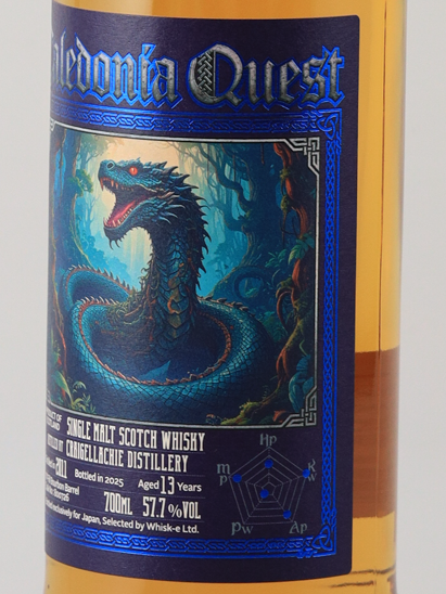 Caledonian Quest Craigellachiee 13 Years 2011 57.7%