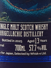 Load image into Gallery viewer, Caledonian Quest Craigellachiee 13 Years 2011 57.7%