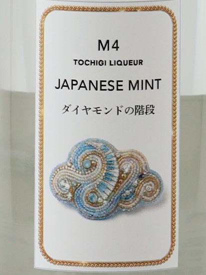 Tochigi Liqueur M4 JAPANESE MINT Diamond Stairs 500ml