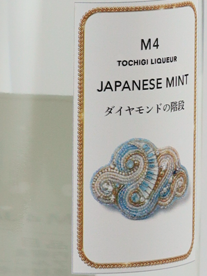 Tochigi Liqueur M4 JAPANESE MINT Diamond Stairs 500ml