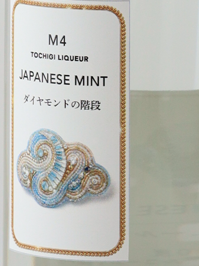 Tochigi Liqueur M4 JAPANESE MINT Diamond Stairs 500ml